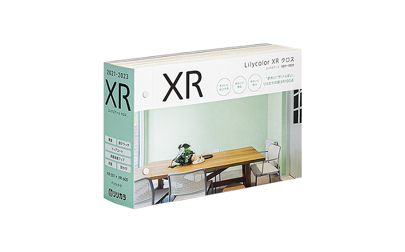リリカラ 『XR クロス 2021-2023』を発売 | 株式会社ワタナベ